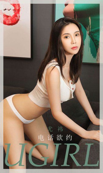 娘家的故事4